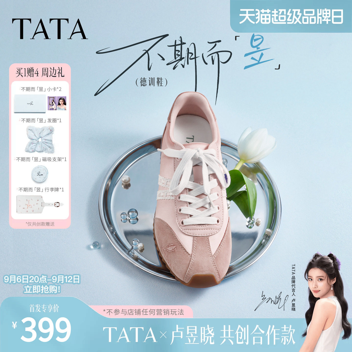 商品图片