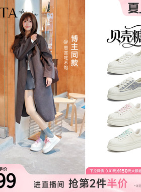 TATA他她女鞋2026春季新款厚底小白鞋休闲鞋百搭增高板鞋GNG04AM6