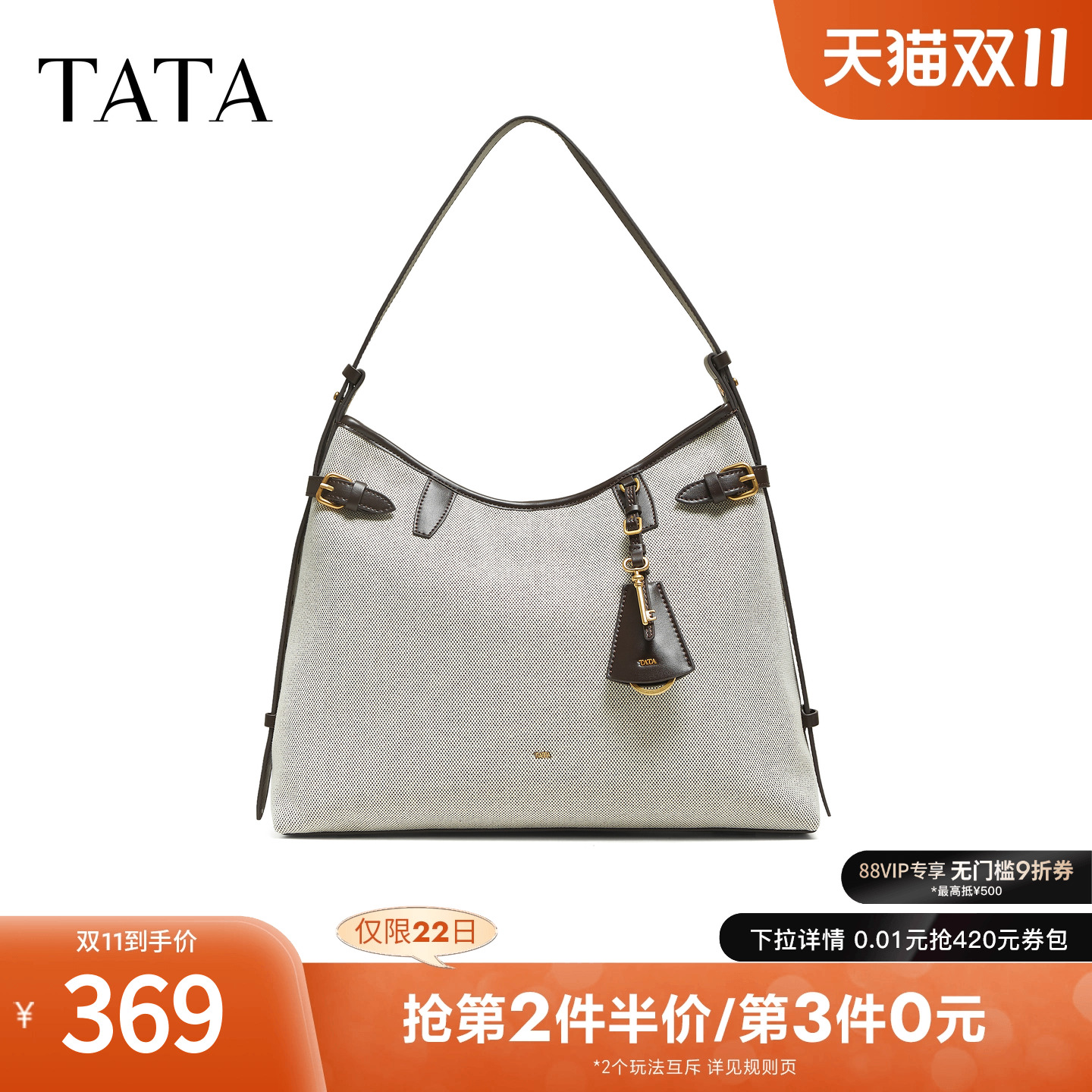 TATA他她托特包2025冬季新款通勤气质简约女包大容量包包X3521DX5