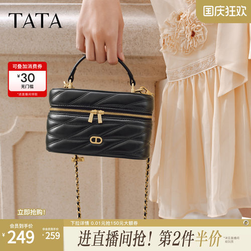 TATA他她女包2026春季商场同款轻便质感女通勤手提包新款X3550AX6