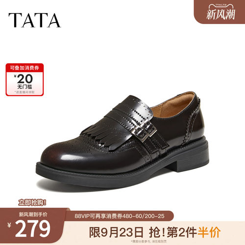 时尚休闲百搭