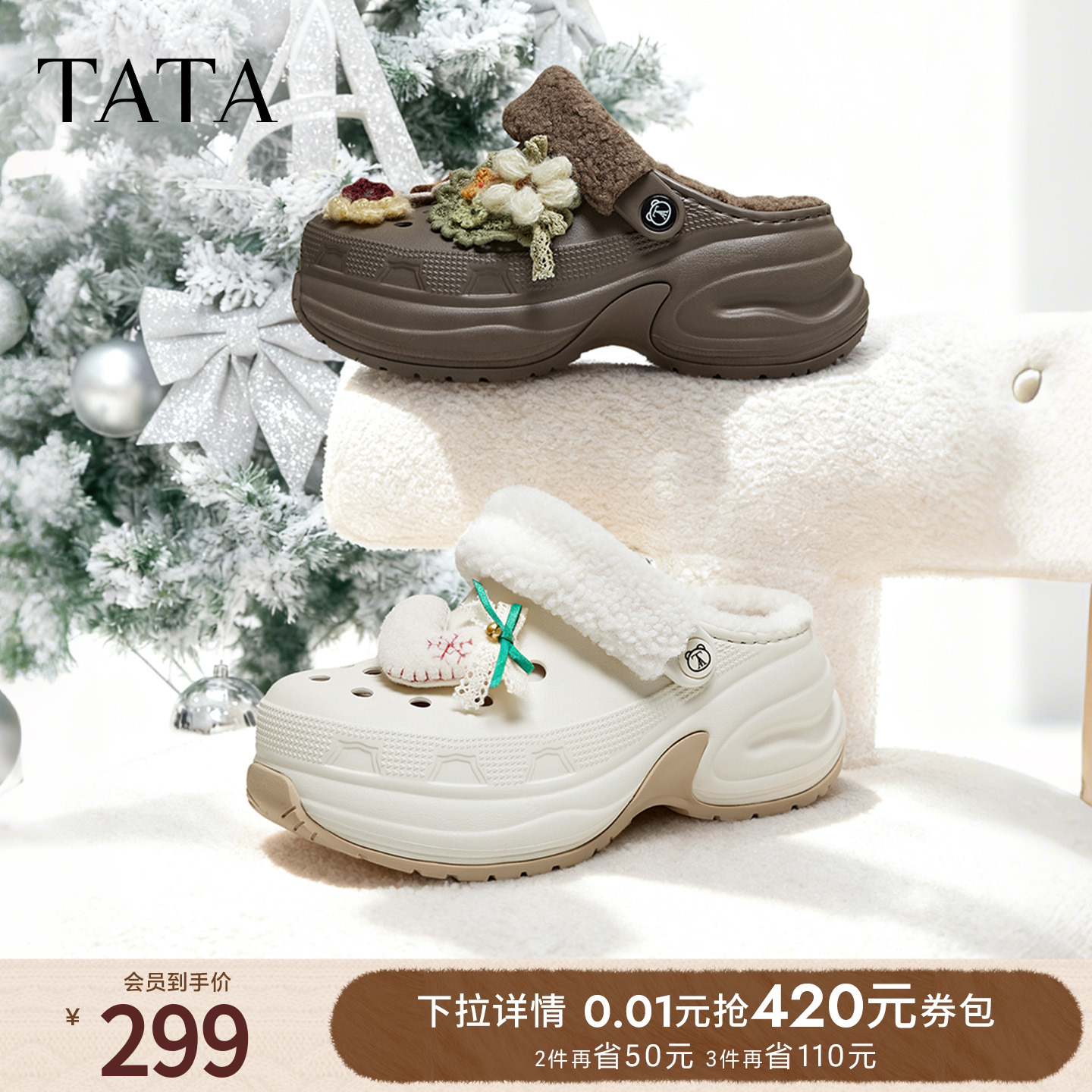 商场同款时尚休闲