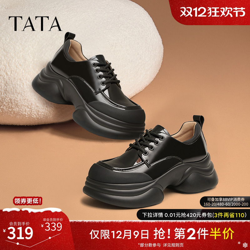 时尚休闲牛津鞋