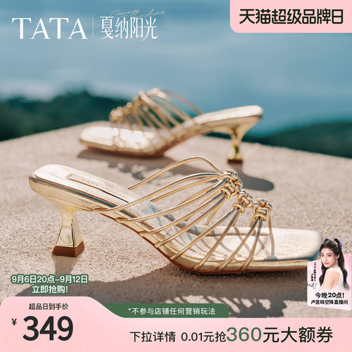 时尚休闲