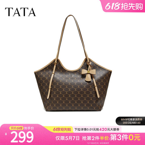 【母亲节礼物】TATA他她女包托特包撞色时尚百搭单肩包X3545AX6