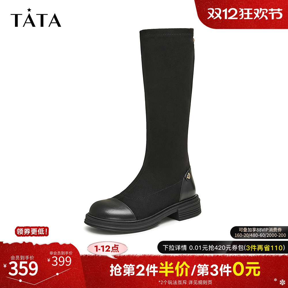 时尚休闲时装长靴