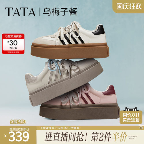 时尚休闲德训鞋