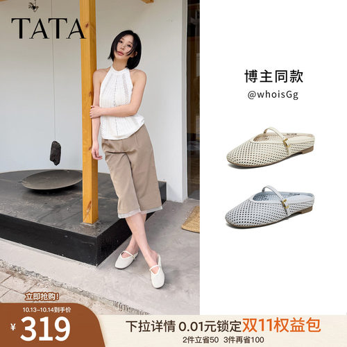 商场同款休闲