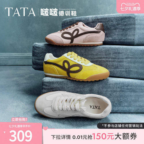 透气百搭休闲运动