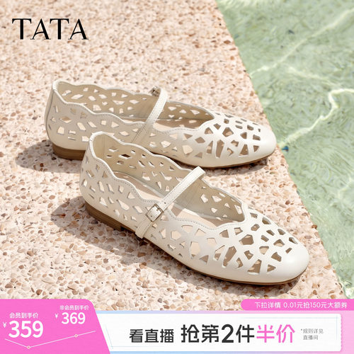 商场同款浅口女休闲透气