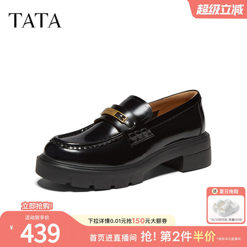 时尚休闲圆头增高