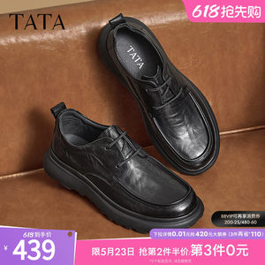 Tata他她商务休闲皮鞋男士加绒真皮通勤爸爸鞋牛津鞋冬季TFE01DM4