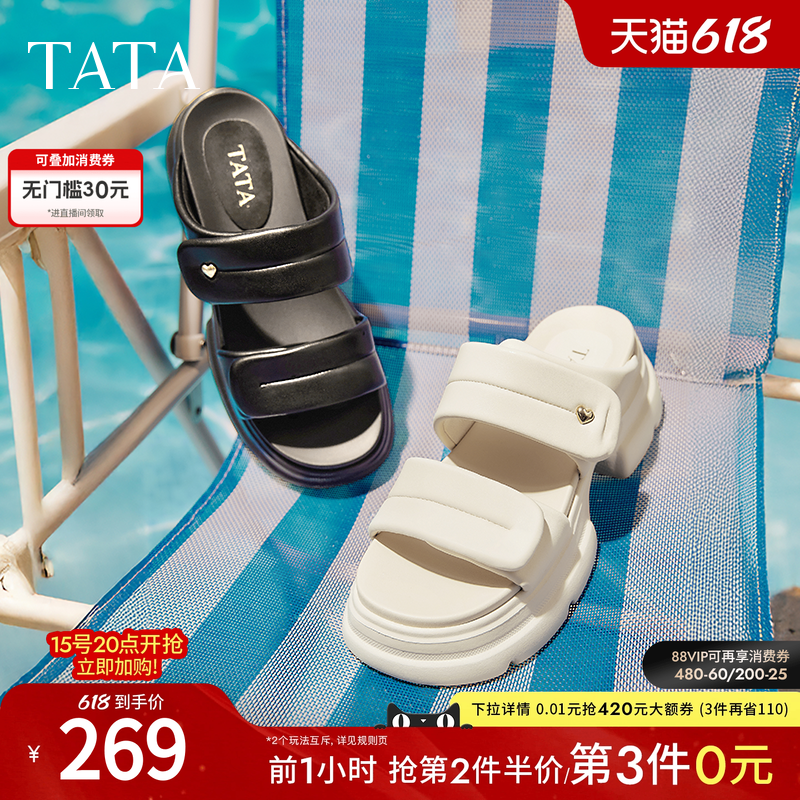 TATA他她厚底休闲拖鞋女软底外穿运动沙滩通勤凉鞋夏新款7OL11BT5