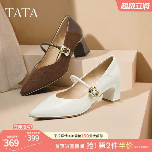 时尚百搭女玛丽珍鞋