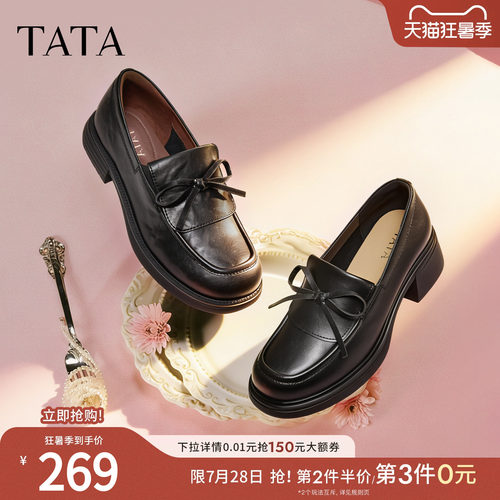 时尚休闲百搭