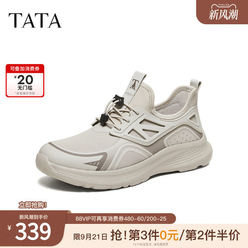 TATA他她男鞋2026春季商场同款舒适百搭休闲运动鞋新款PHM01AM6