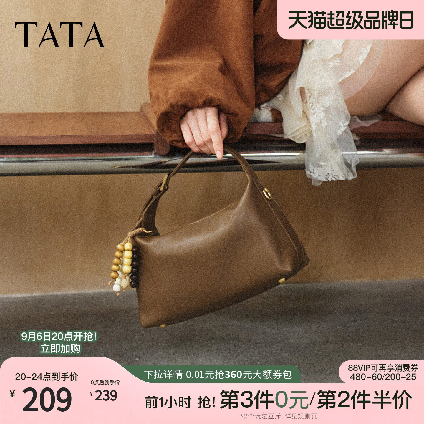 TATA他她女包百搭冬商场同款女简约质感斜挎小方包新款LB332CX5图片