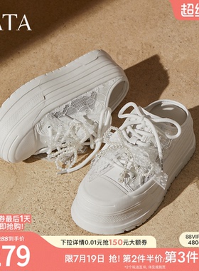 TATA他她厚底休闲包头拖鞋女外穿穆勒鞋透气小白鞋增高鞋CM602BH5