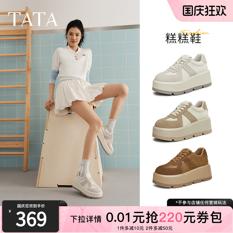时尚休闲德训鞋