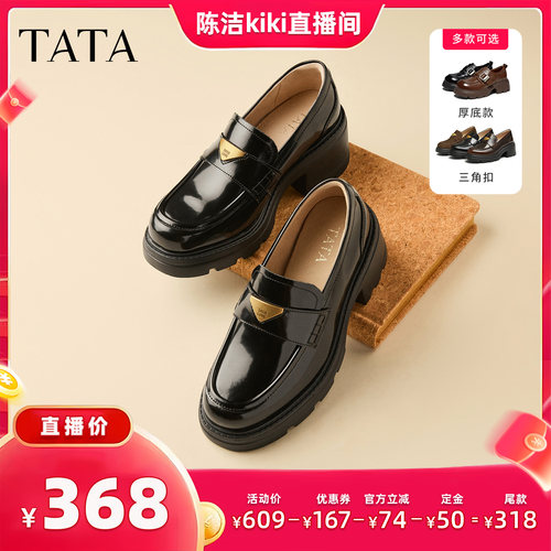 时尚休闲乐福鞋
