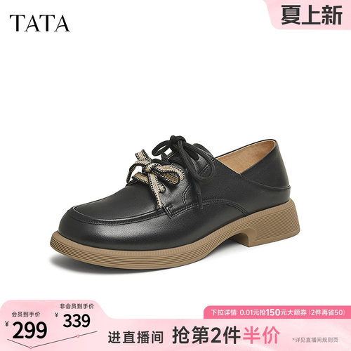 时尚简约休闲女牛津鞋