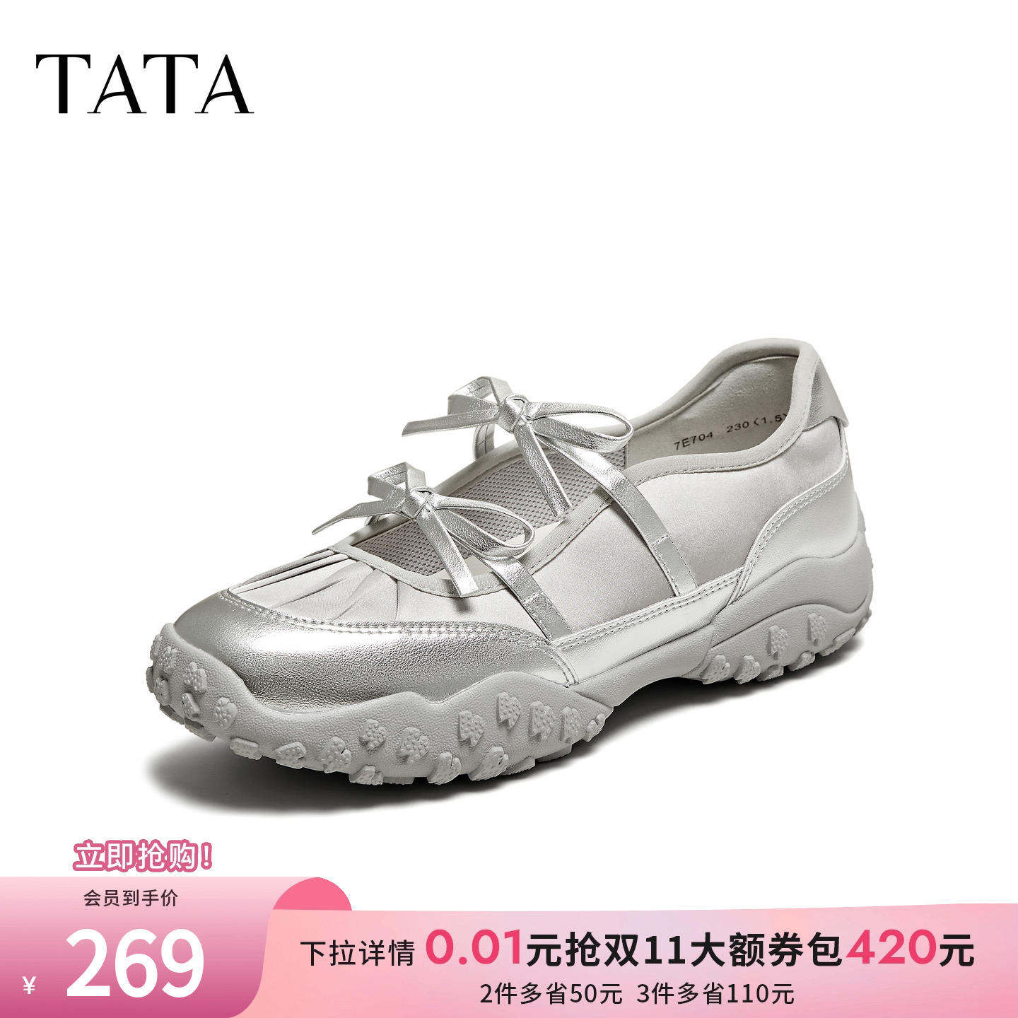 时尚潮流女玛丽珍