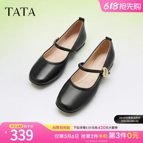 TATA时尚休闲平底气质懒人鞋