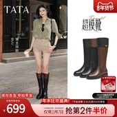 TATA他她超模靴长靴冬季 牛皮百搭厚底骑士靴高筒皮靴子7TGC1DG5