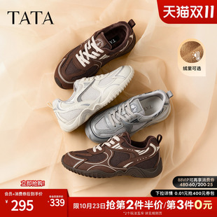 TATA他她26秋运动阿甘鞋女赤足鞋芭蕾德训鞋休闲加绒老爹鞋CVN01