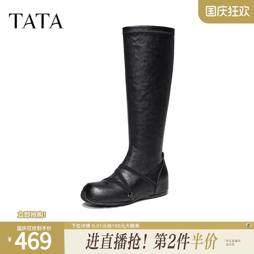 时尚休闲女靴百搭