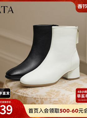 TATA他她靴子冬季百搭时装靴女鞋短靴百搭显瘦切尔西靴女UVG01DD5