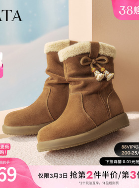 TATA他她小熊雪地靴冬季加绒厚底休闲靴保暖西部堆堆短靴CHD02DZ5