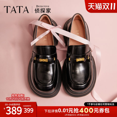 商场同款时尚休闲百搭