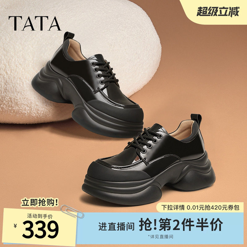 TATA他她厚底小皮鞋女松糕底单鞋女春季新款制服鞋JK鞋子CCJ03CM5