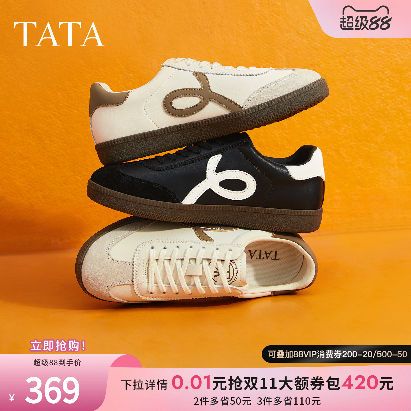 时尚德训鞋女百搭休闲鞋