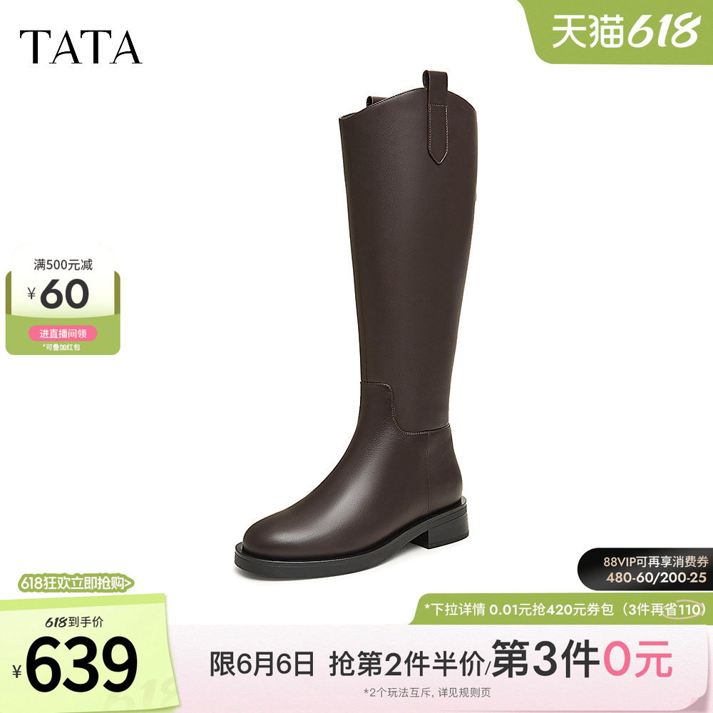 TATA他她靴子气质V口长筒靴女显瘦黑色骑士靴高靴时装靴7TG89DG4