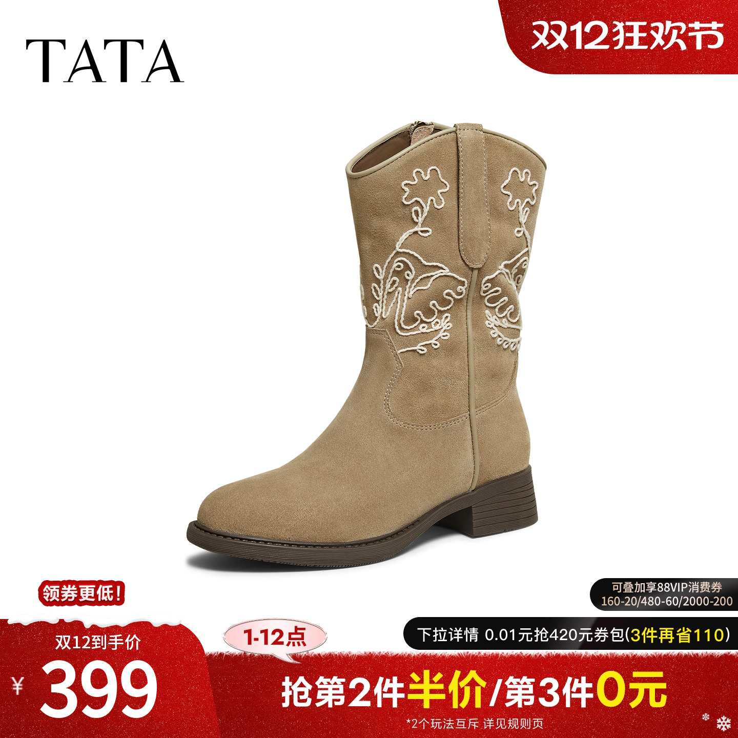 复古女时尚休闲