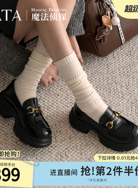 沈月同款TATA他她言家厚底乐福鞋女粗跟增高小皮鞋JK鞋7GZ21AA6