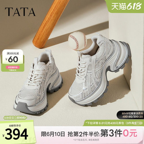 时尚休闲百搭女老爹鞋