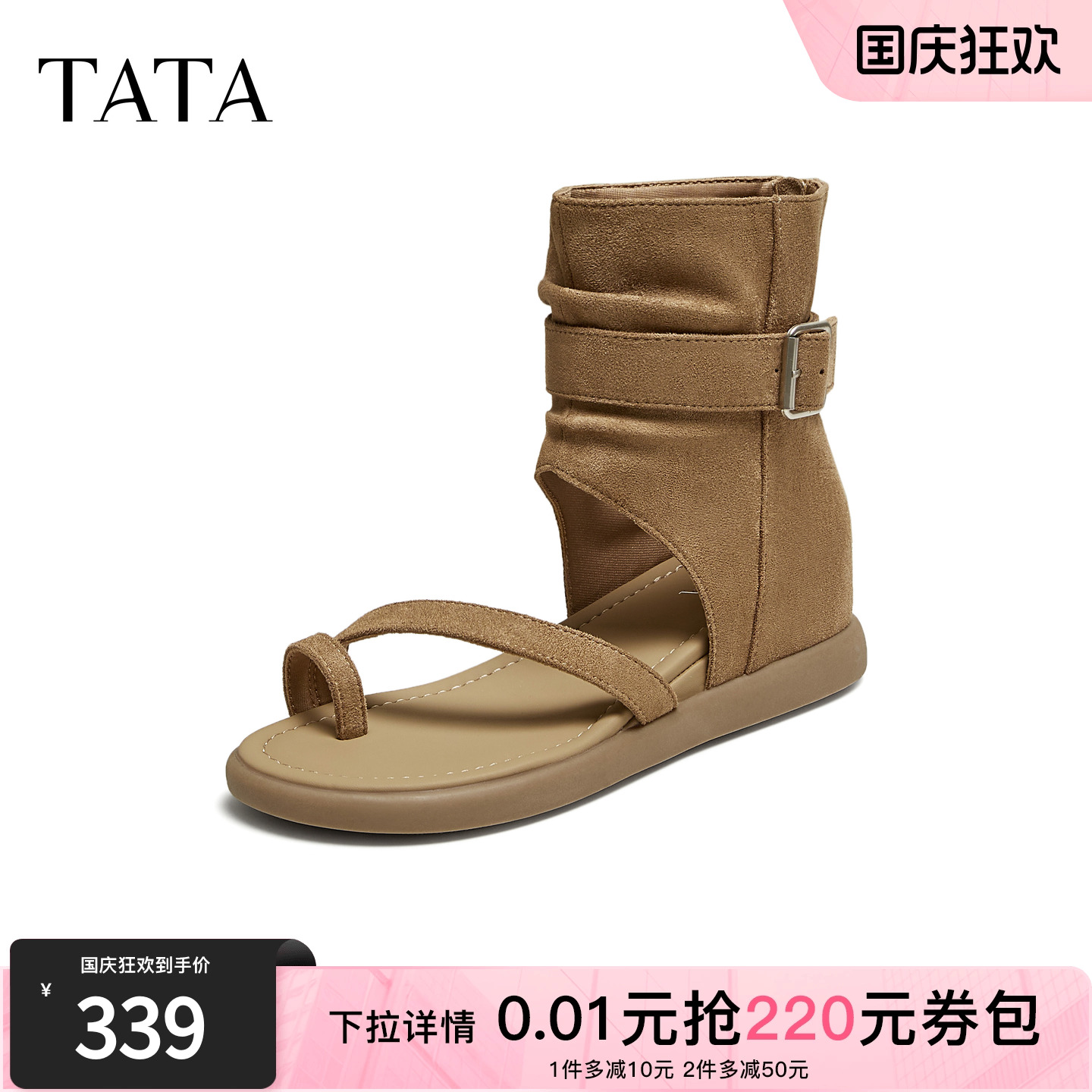 简约百搭女休闲凉鞋