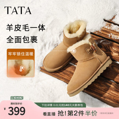 商场同款休闲保暖