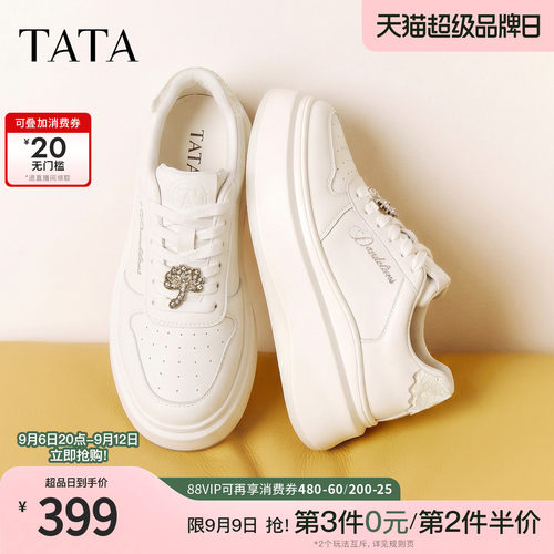 时尚休闲百搭厚底