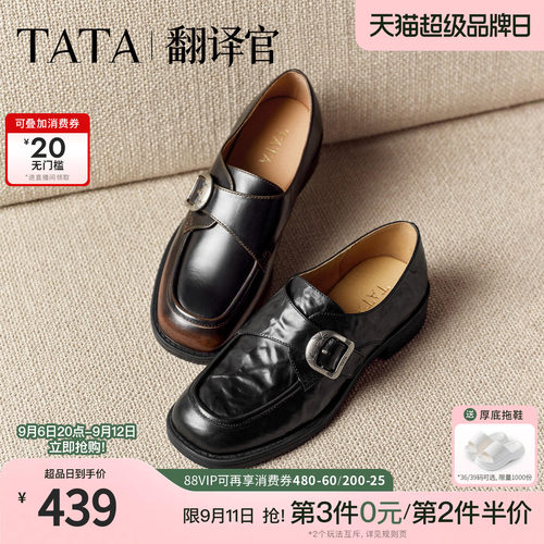商场同款时尚休闲百搭