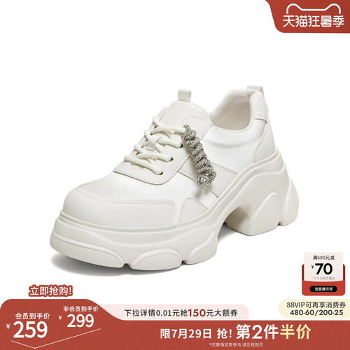 时尚休闲百搭