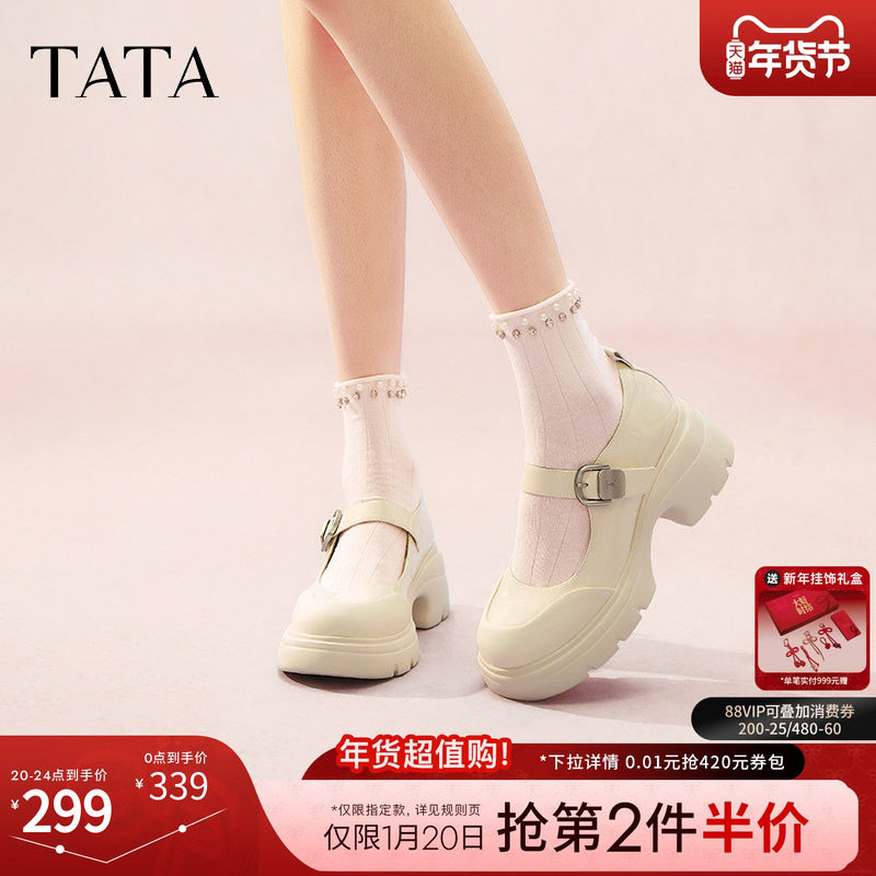 TATA他她黑色玛丽珍鞋女2025春季新款厚底小皮鞋JK鞋单鞋7DK01AQ5,女鞋,玛丽珍鞋,淘宝优惠券,粉丝福利购,淘宝优惠卷