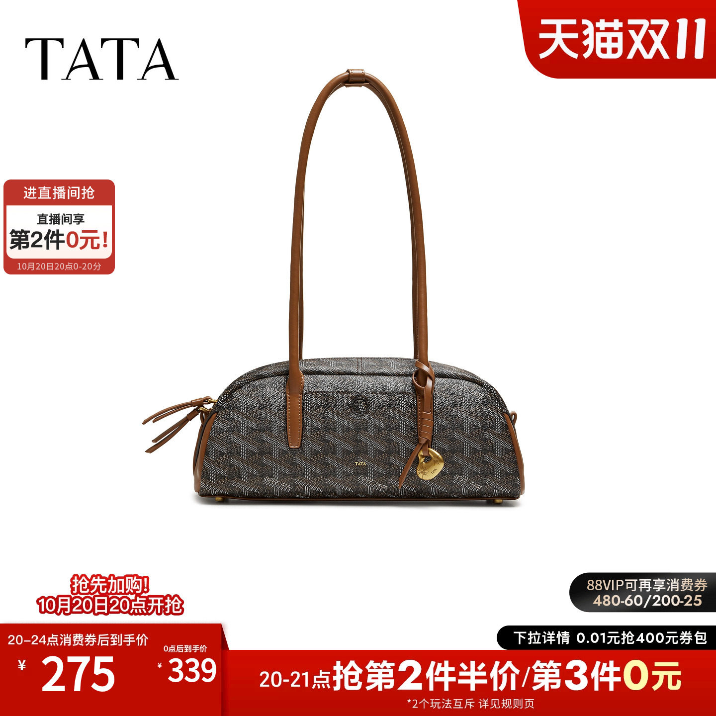 TATA他她通用款女包2026冬商场同款轻便质感女通勤手提包X3610DX6
