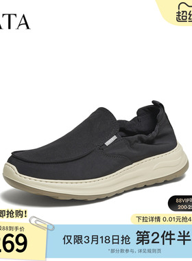 TATA他她男鞋2025年冬季新款舒适百搭透气休闲鞋厚底布鞋VQE02CM5