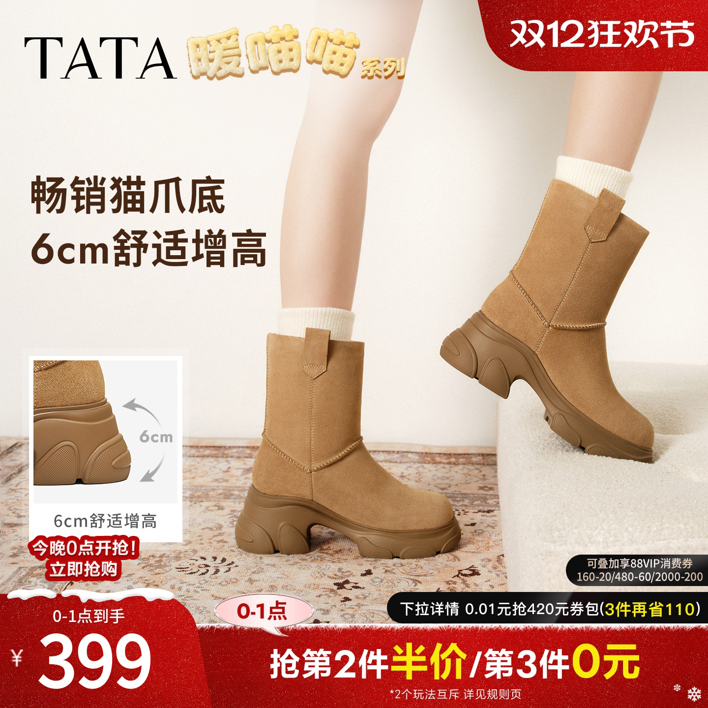 商场同款时尚百搭