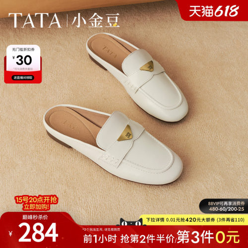 休闲包头穆勒鞋凉拖鞋