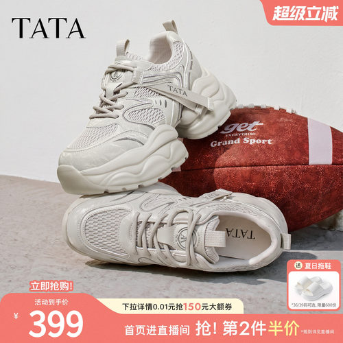 商场同款时尚休闲百搭